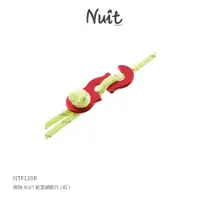 在飛比找蝦皮商城優惠-【努特NUIT】 NTF110R 蛇型調節片(紅) 營繩 調