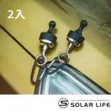 在飛比找遠傳friDay購物優惠-索樂生活 Solarlife 多功能強力磁鐵掛勾+D扣/2入