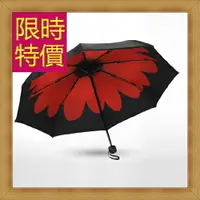 在飛比找樂天市場購物網優惠-雨傘男女雨具-防曬抗UV防紫外線遮陽傘4色57z41【獨家進