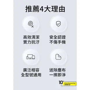 螢幕疏油層修補液 螢幕清潔劑 奈米級液態鍍膜劑 手機螢幕清潔 玻璃鍍膜 鍍膜液 指紋油清潔劑 清潔液 防手汗 防指紋