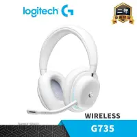 在飛比找PChome24h購物優惠-Logitech 羅技 G735 RGB 藍牙 無線電競耳機