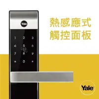 在飛比找PChome24h購物優惠-Yale耶魯 YDM-3109A 電子鎖 / 原廠公司貨 /