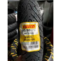 在飛比找樂天市場購物網優惠-『油工廠』Pirelli 倍耐力 ANGEL 天使胎 110