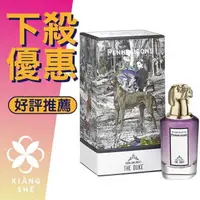 在飛比找樂天市場購物網優惠-PENHALIGON’S 潘海利根 獸首系列 The Duk