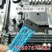 在飛比找Yahoo!奇摩拍賣優惠-【速發】顯卡延長線機箱前面板主板USB3.0鍍銀延長線 加長