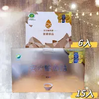 在飛比找蝦皮購物優惠-衝評價~台灣安永鱸魚精(盒：6包/盒：15包)
