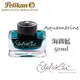 Pelikan 百利金《Edelstein 逸彩系列鋼筆墨水》海寶藍 Aquamarine / 50ml