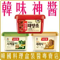 在飛比找樂天市場購物網優惠-《 Chara 微百貨 》韓國 CJ 辣椒醬 包飯 包菜 醬