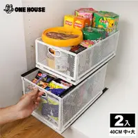 在飛比找momo購物網優惠-【ONE HOUSE】原家系分層櫥櫃抽拉水槽置物架(40CM