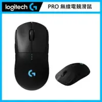 在飛比找法雅客網路商店優惠-羅技 Logitech PRO 無線電競滑鼠