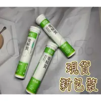 在飛比找蝦皮購物優惠-健喬信元-新包裝身可補電解質發泡錠-20入