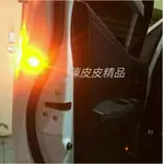 HONDA TOYOTA 雙田 車系車門警示燈 三寶燈 警示燈 車門燈 (黃光色)