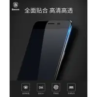 在飛比找樂天市場購物網優惠-倍思 Baseus OPPO R9S PLUS 3D 9H 