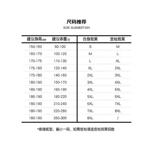 cos排球少年男女款上衣短袖T恤