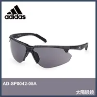 在飛比找蝦皮購物優惠-【晨興】愛迪達Adidas AD-SP0042-05A 太陽