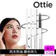 【韓國原裝 OTTIE】超滑順自動防水防汗眼線筆0.12gX4入組(筆觸柔軟 顯色度超高)