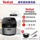 Tefal 特福 鮮呼吸智能溫控舒肥萬用鍋/壓力鍋CY625170贈不鏽鋼鍋