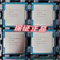 在飛比找露天拍賣優惠-【現貨】CPU i5 6500英特爾 臺式機 處理器