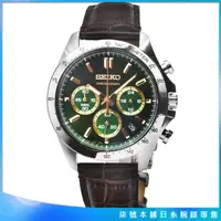 在飛比找蝦皮購物優惠-【柒號本舖】SEIKO精工 DAYTONA 三眼計時皮帶錶-