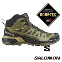 在飛比找蝦皮商城優惠-【SALOMON 法國】男中筒登山鞋GT X ULTRA 3