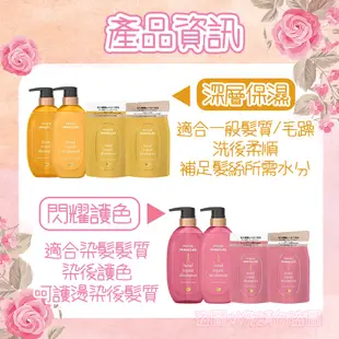 NEW日本進口 寶僑P&G 潘婷PANTENE 奇蹟系列 洗髮精 潤髮乳 護色洗髮精 深層保濕 染後修護 歐美日本舖