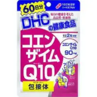 在飛比找蝦皮購物優惠-🐘大象屋美妝🌟日本境內版 DHC  日本原裝🇯🇵DHCD輔酶