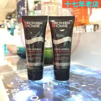 在飛比找Yahoo!奇摩拍賣優惠-kas Girl正品彩妝國內專柜 Biotherm 碧歐泉 