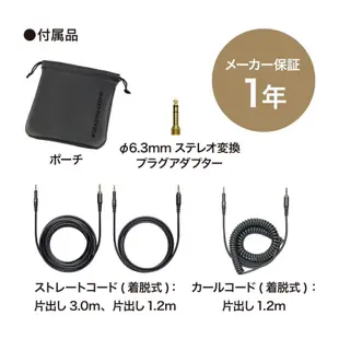 日本 鐵三角 audio-technica ATH-M50X 專業監聽耳機