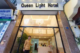 皇后來特飯店Queen Light Hotel