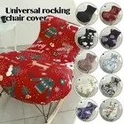 Universal Rocking Chair Recliner Cover Elastic Sofa Lazy Lobster Chair Cover