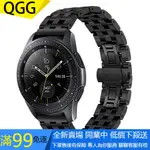 【QGG】三星GALAXY WATCH不銹鋼五珠錶帶 SM-R810 R800手錶金屬腕帶 46MM 42MM錶帶 替換