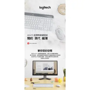 Logitech羅技 MK470 無線鍵鼠組/無線/靜音/超薄/Nano接收器/原價屋