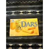 在飛比找蝦皮購物優惠-～1個人的幸福～日本🇯🇵空運來台✈️ 日本森永 DARS 半