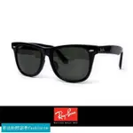 9號店RAY BAN 雷朋 2140F 亞洲人專用 鼻樑改良 偏光鏡片 抗UV 太陽眼鏡 墨鏡 男款 OU