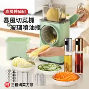 【Jo Go Wu】四合一滾筒式切菜器附料理噴瓶(刨絲機/切碎器/切蔥機/切片器/磨泥器/搗蒜器)