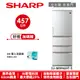 【SHARP夏普】 自動除菌離子左右開任意門冰箱SJ-MW46HT-S 457L 星鑽銀