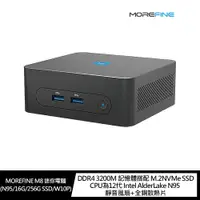 在飛比找蝦皮商城優惠-MOREFINE M8 迷你電腦(Intel N95/16G