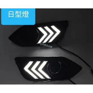 HRV (改款後專用) 高品質 高亮度 LED省電模式 新款 HRV 前霧燈 方向燈 日型燈 野馬燈號造型