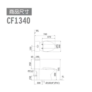 CAESAR 凱撒 二段式省水馬桶CF1340/CF1440 金級省水、SIAA抗菌便座、時尚簡約 不含安裝