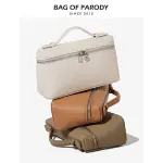 BAG OF PARODY LP19飯盒包2023新款PIANA手提GIGI同款斜挎化妝包