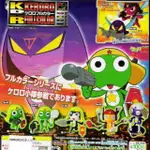 BANDAI 扭蛋 KERORO 軍曹人型 全7款