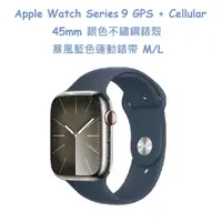 在飛比找PChome24h購物優惠-Apple Watch Series 9 GPS + Cel