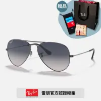 在飛比找momo購物網優惠-【RayBan 雷朋】飛行員偏光太陽眼鏡(RB3025-00