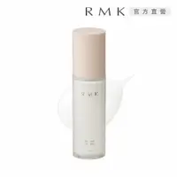 在飛比找PChome24h購物優惠-【RMK】活顏緊緻菁華液N 30mL