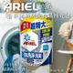 【Ariel】抗菌抗臭洗衣精補充包 1100公克 X 2包組