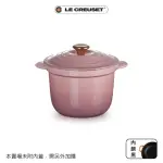 【LE CREUSET】萬用窈窕鑄鐵鍋 20(錦葵紫-銅頭-內鍋黑)