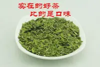 在飛比找Yahoo!奇摩拍賣優惠-西湖龍井新茶 杭州龍井茶葉 茶農直銷 明前茶片碎茶心500g