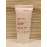 在飛比找蝦皮購物優惠-CLARINS 克蘭詩 智慧美白晚安水凝霜15ml