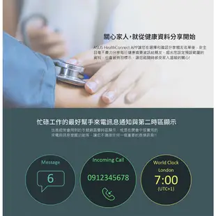 ASUS 華碩 Vivowatch 5 智慧手錶 HC-B05 血氧 防水 GPS 行動支付 智慧門鎖 台灣公司貨