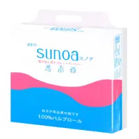 在飛比找松果購物優惠-【百吉牌】《sunoa》抽取式衛生紙 100抽*80包/箱 